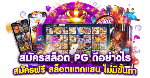 themoon789 จุดเริ่มต้นแห่งความมั่งคั่ง สู่เกมพนันไร้ขีดจำกัด